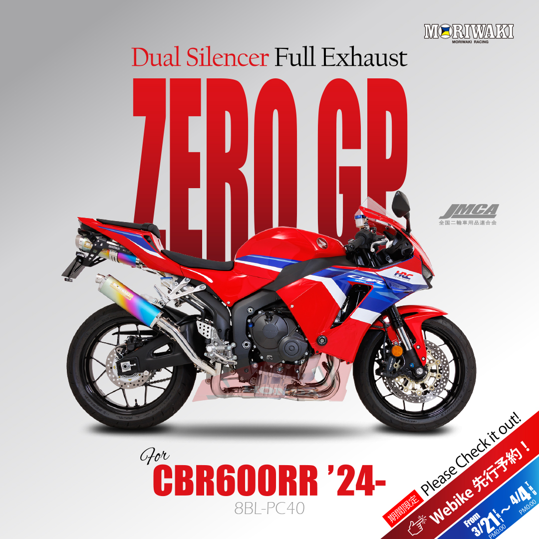 moriwaki19's tweet image. CBR600RR ’24- ZERO GP Full Exhaust 3月21日 正午～4/4（金）正午まで「Webike限定 最速先行予約」受付開始
 数に限りがございますので、ご検討中の方はお早目のご予約をご検討ください。 
★予約サイトURL  webike.net/sd/26136595/
※本日正午より
詳細↓
moriwaki.co.jp/?p=56558
#モリワキ #cbr