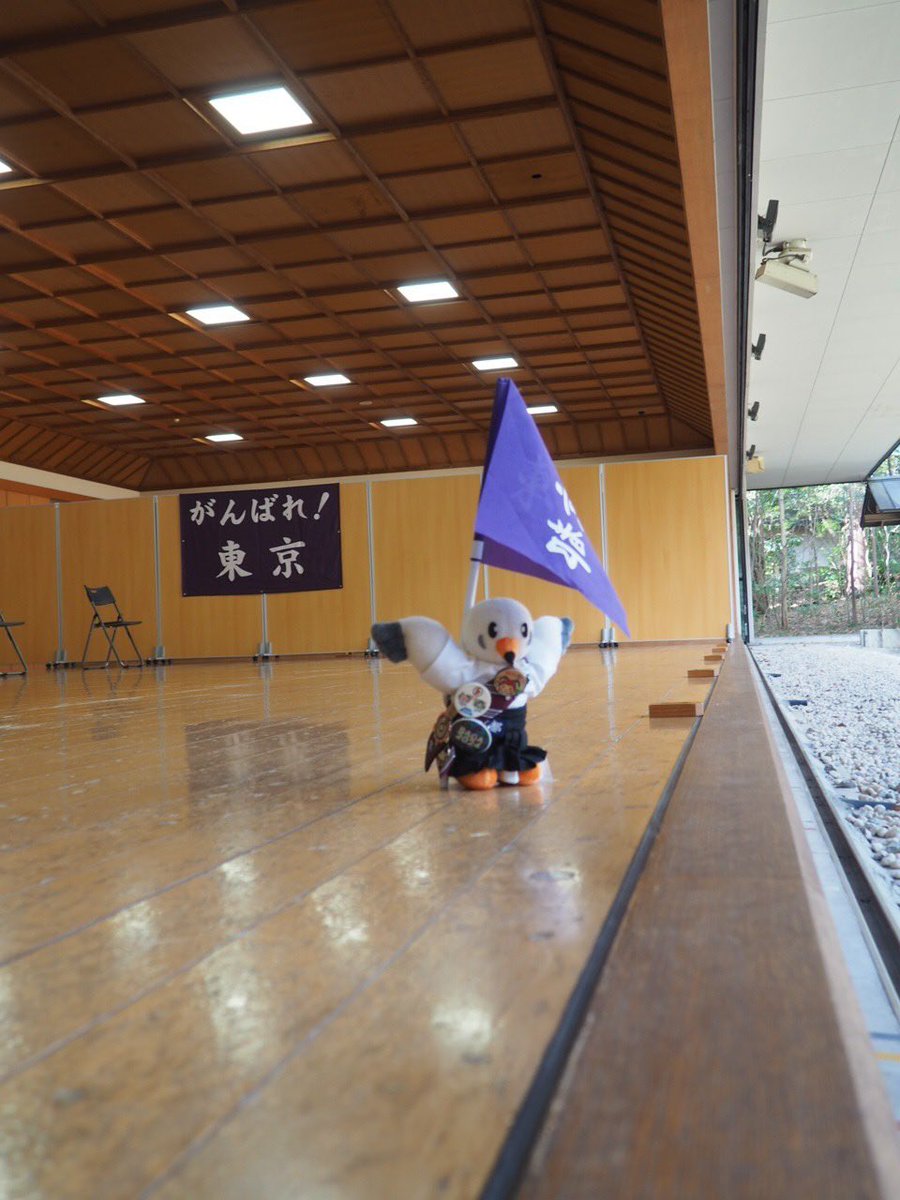 kyudotokyo's tweet photo. 応援ありがとうございました
3位入賞いたしました
選手、役員一同応援に感謝しております https://t.co/ngAtIQoOvb