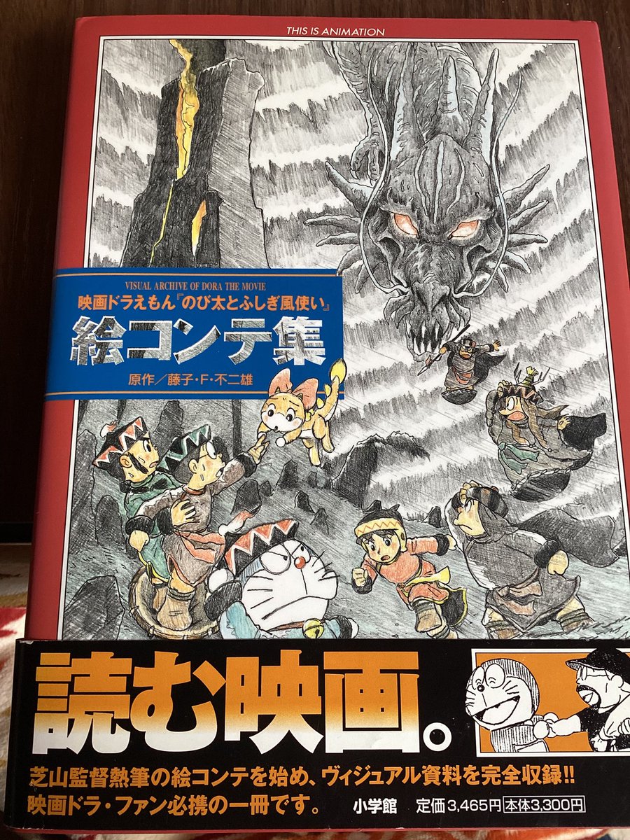 本郷みつる/Mitsuru Hongo tweet media