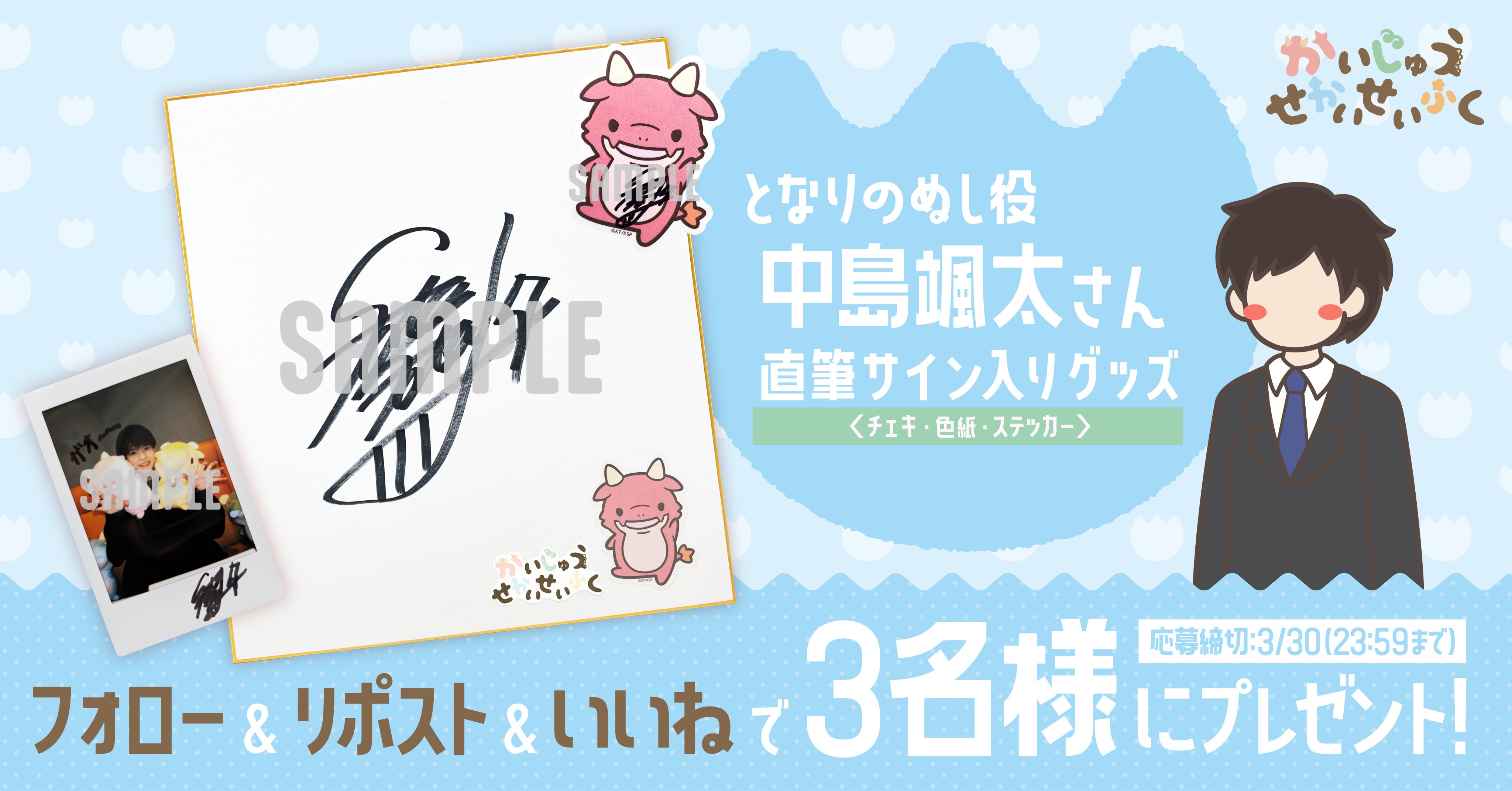 上田麗奈石川界人 直筆サイン 色紙