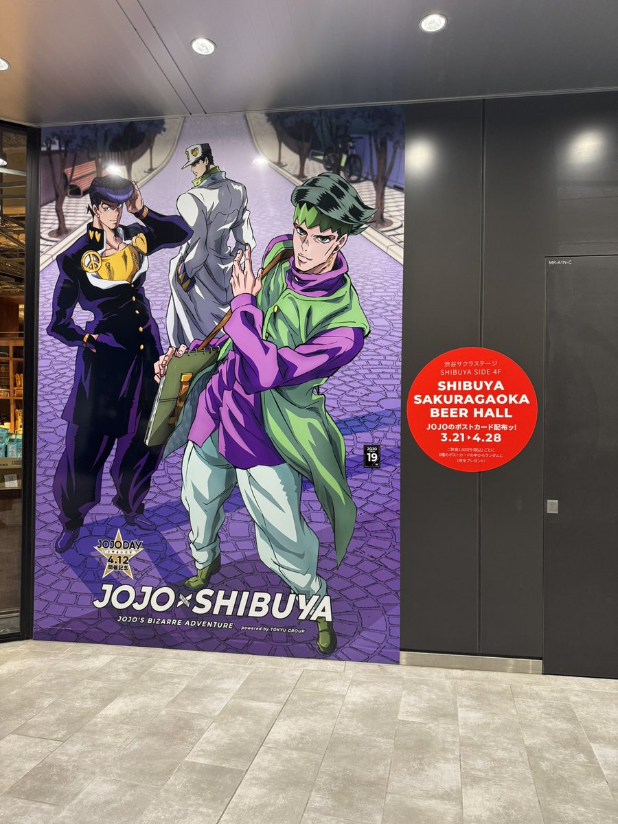 サクラステージがJOJOとコラボ！？
めちゃくちゃサクラステージ頑張ってるじゃ無いですか！！JOJOは嬉しい！！
