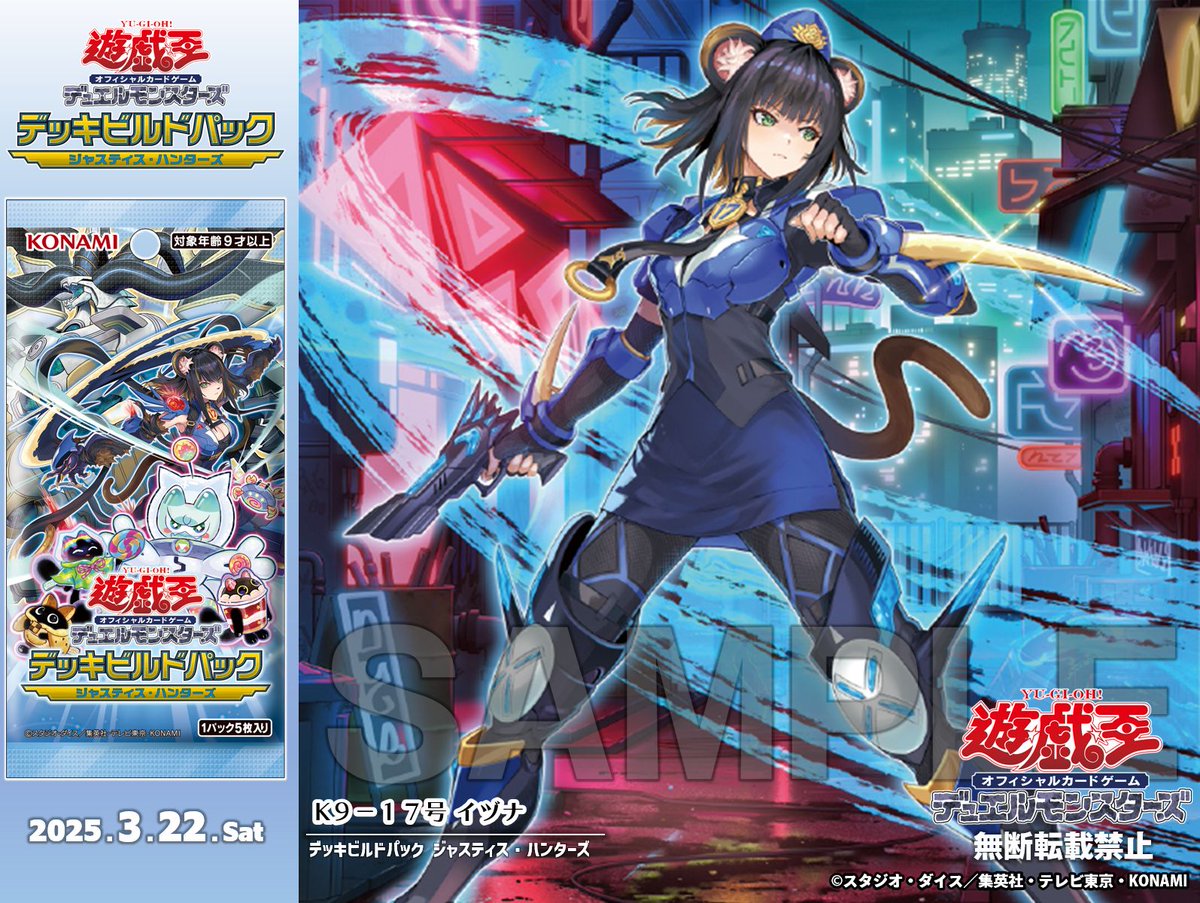 公式】遊戯王OCG on X: 公式】遊戯王OCG on X: