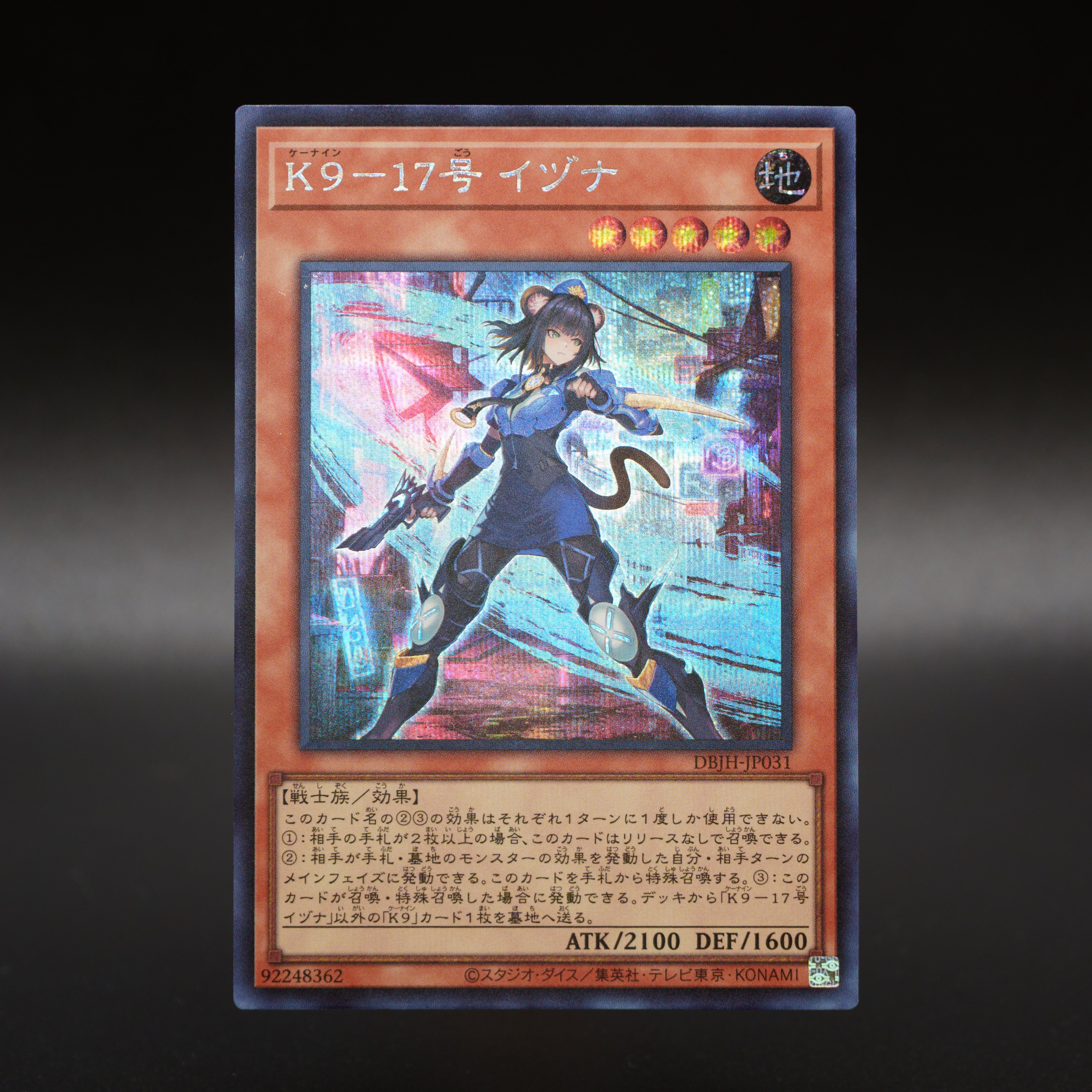 公式】遊戯王OCG on X: 公式】遊戯王OCG on X: