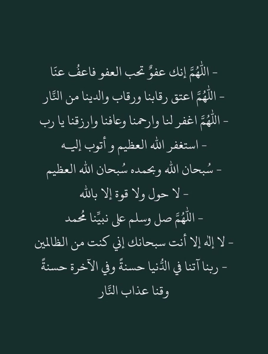 ردد معي لعلها تكون ليله القدر..