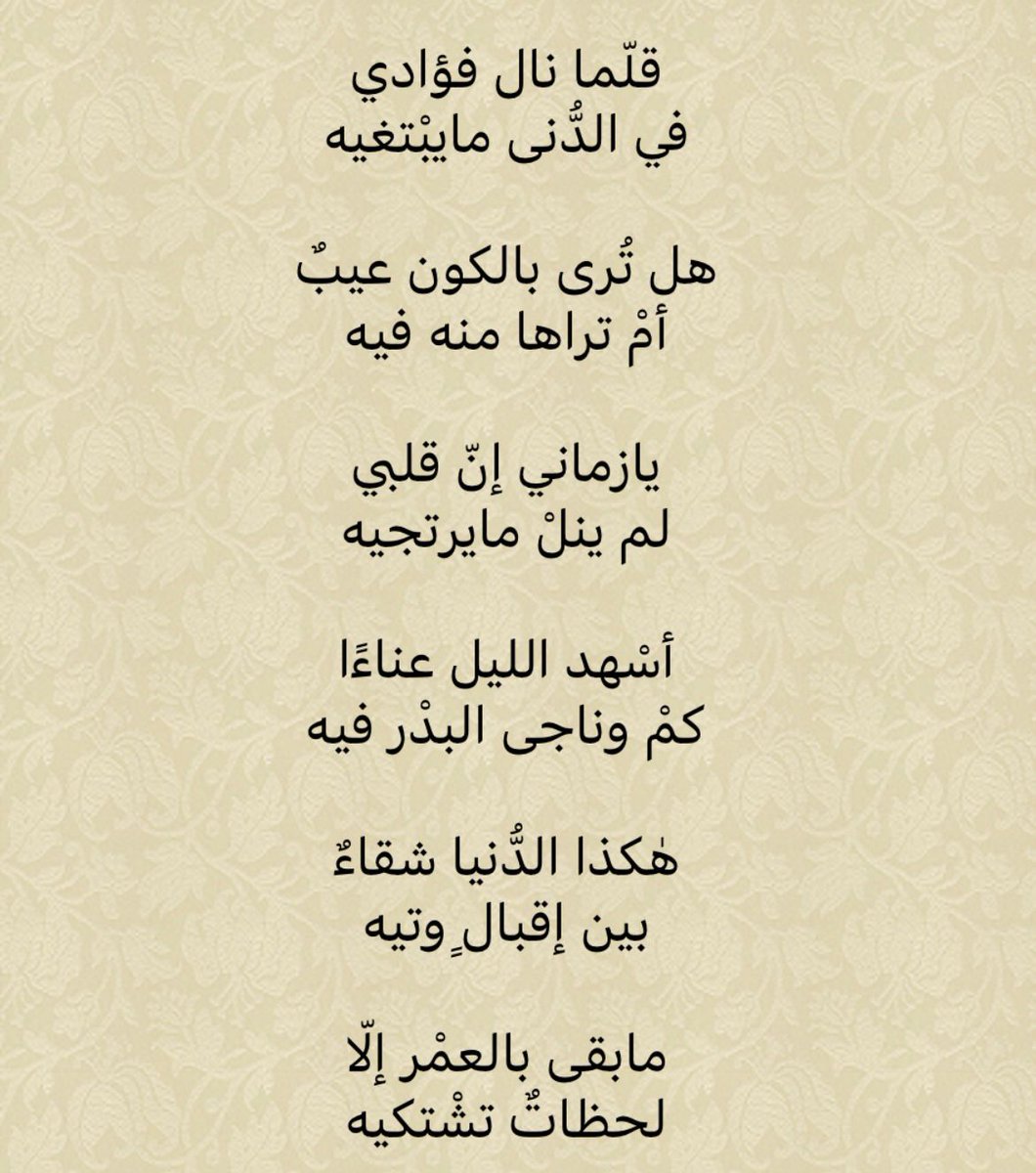 ارتجال السّحر 

ياإلٰهي يارجائي 
إعْفُ عن عبْدٍ سفيه
....

خالد