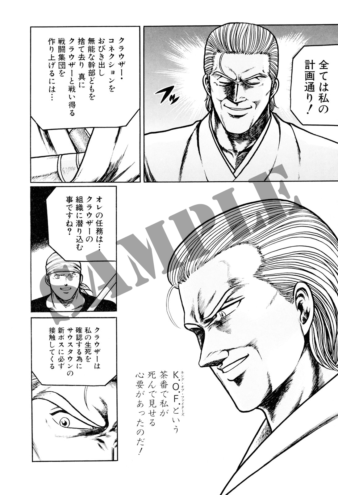 復刊ドットコム on X: 復刊ドットコム on X: