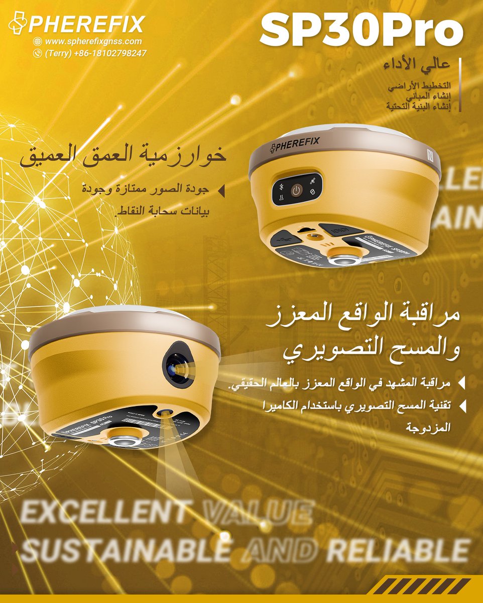 SP30Pro – مستقبل GNSS! 👏👏👏👏
المسح بالليزر، AR real-scene stakeout، وراديو 5W – SP30Pro هو المستقبل في دقة GNSS! #المسح #RTK #GPS
😌 احصل عليه اليوم!