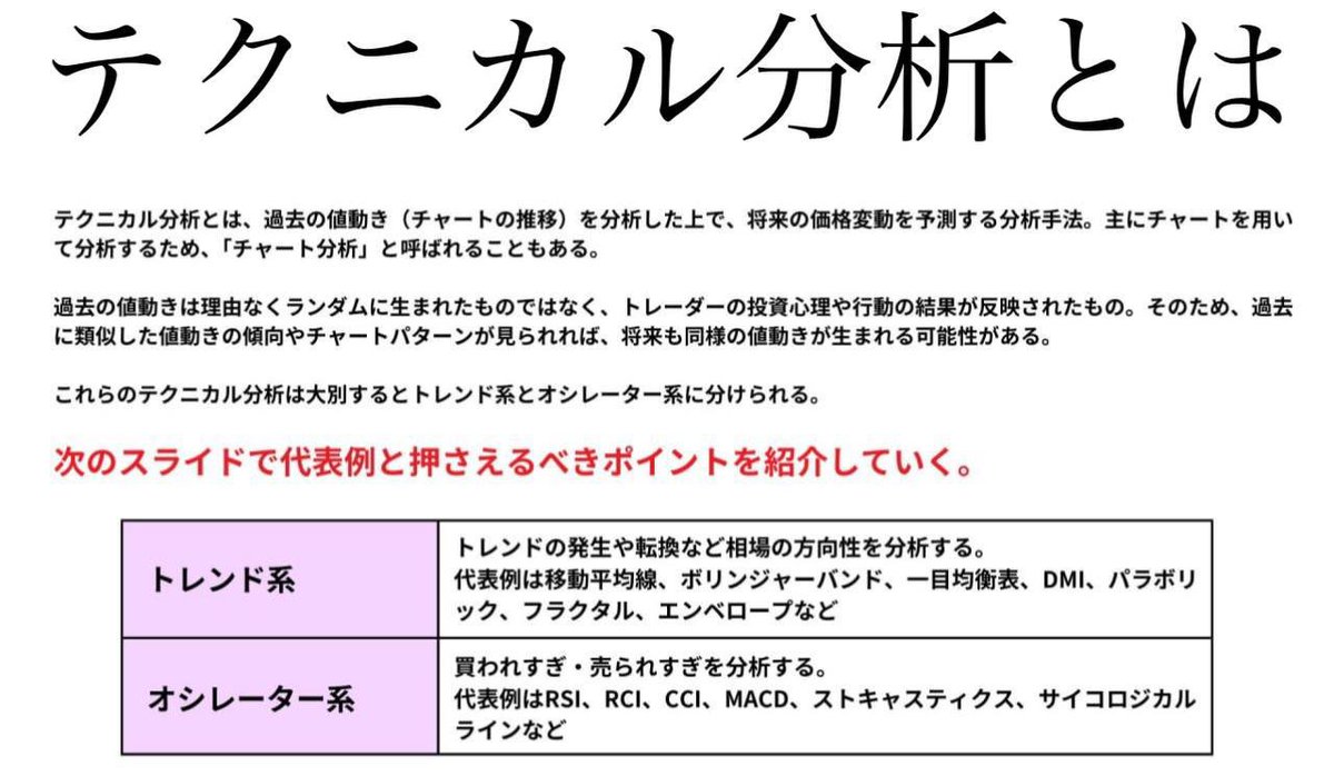 eeFXee's tweet image. 特別公開

夢project 参加者に教えている
本当のテクニカル分析の内容

これに手法を当てはめて
・得意なパターン
・確実な所のみを狙い抜く

これで数100万円稼げます
再募集間近です、気合いでイイネして

下記へ参加必須です

lin.ee/3TX6kO7

エヌビディア トルコリラ 大統領令