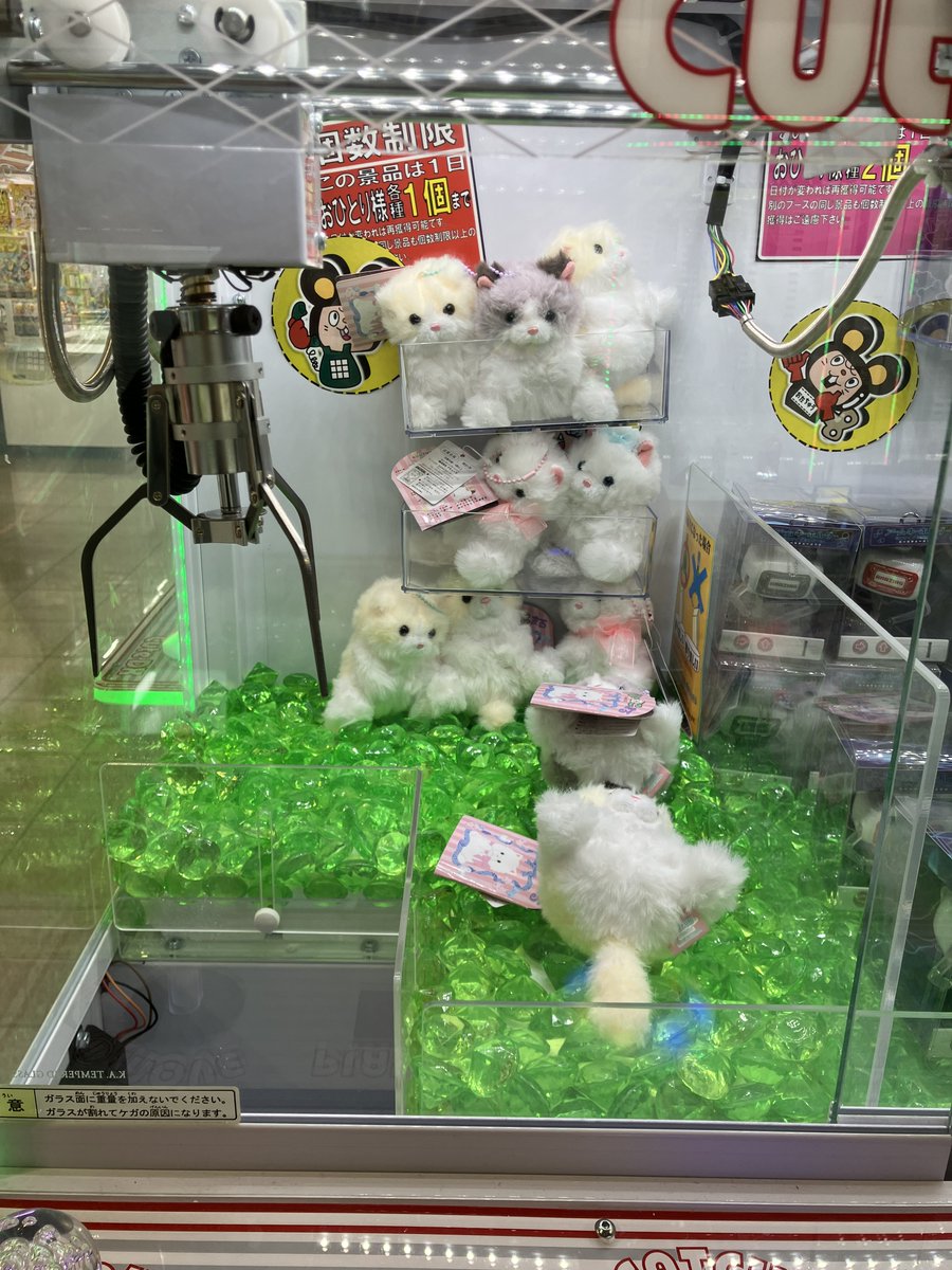 おたちゅう小山店プライズコーナー on X: 