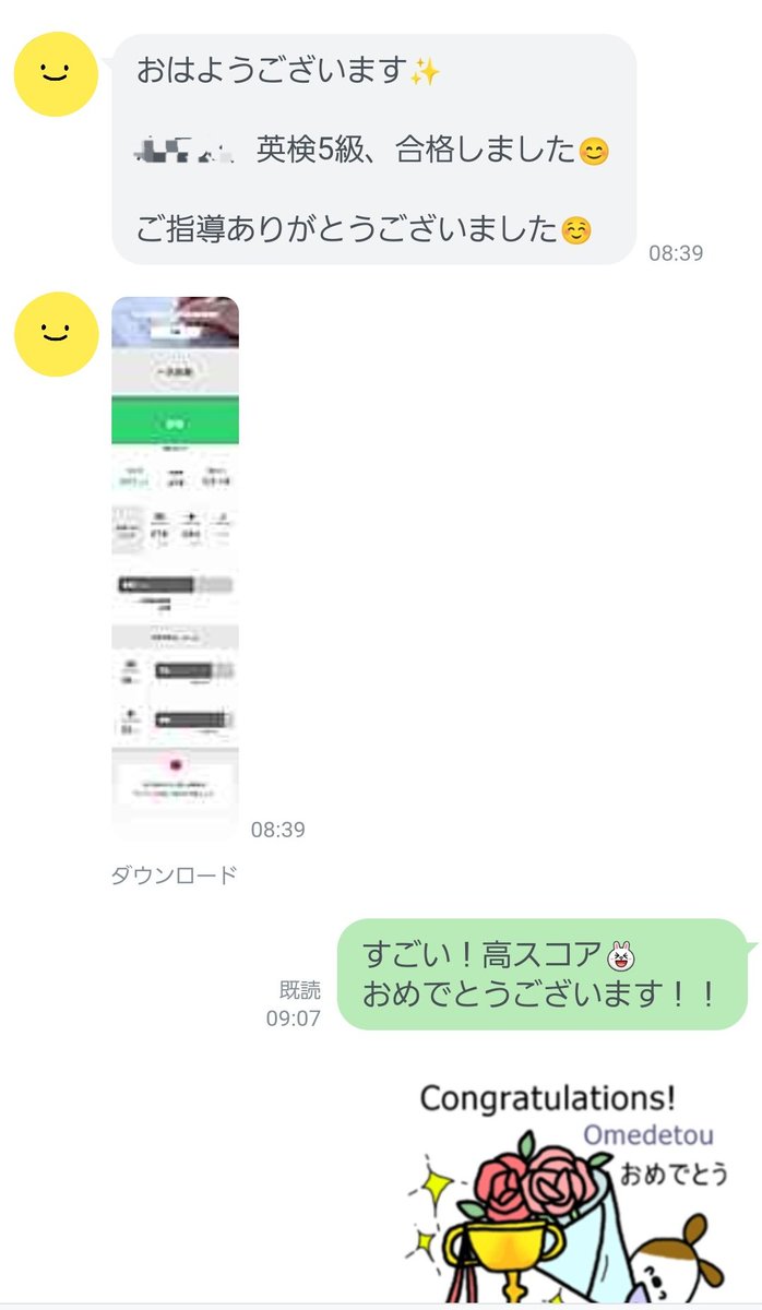 ロケット ランゲージ サービス tweet media