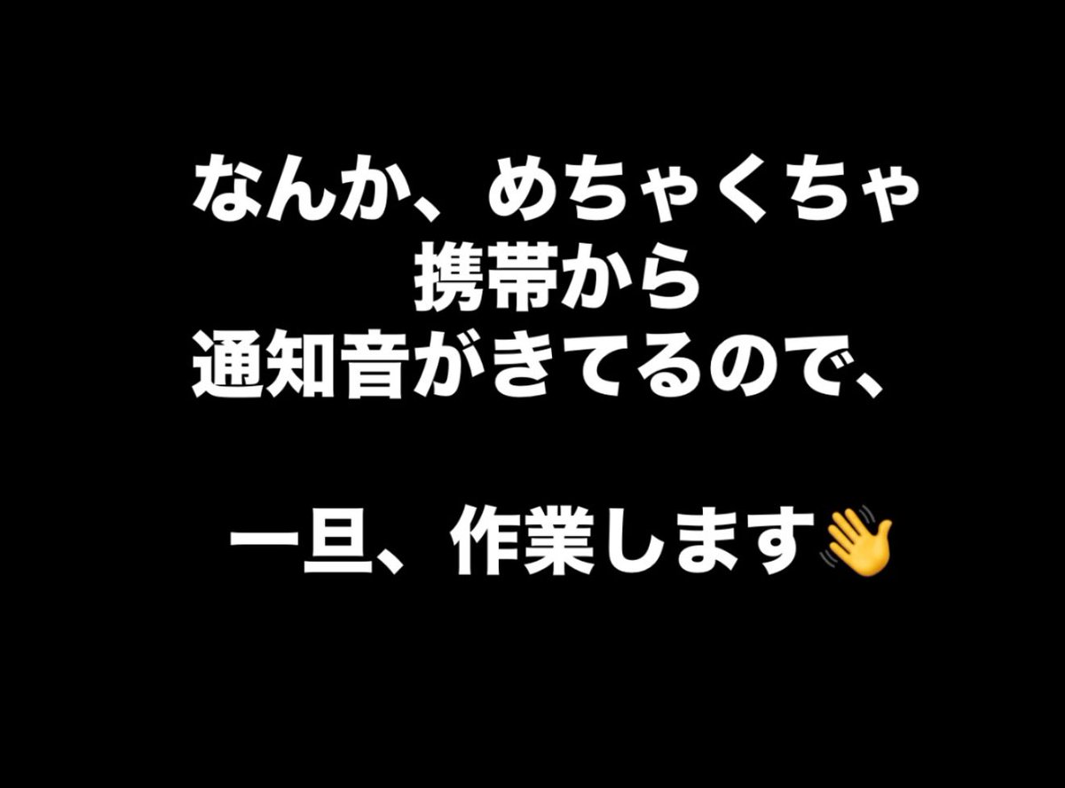 nsy_oAII's tweet photo. 次への準備だと願って、、、、！！！！
心からNissyに会えてよかったと改めて思えるストーリーでした♡♡
本当に大好き🥲 https://t.co/mSCyYgC3Ij