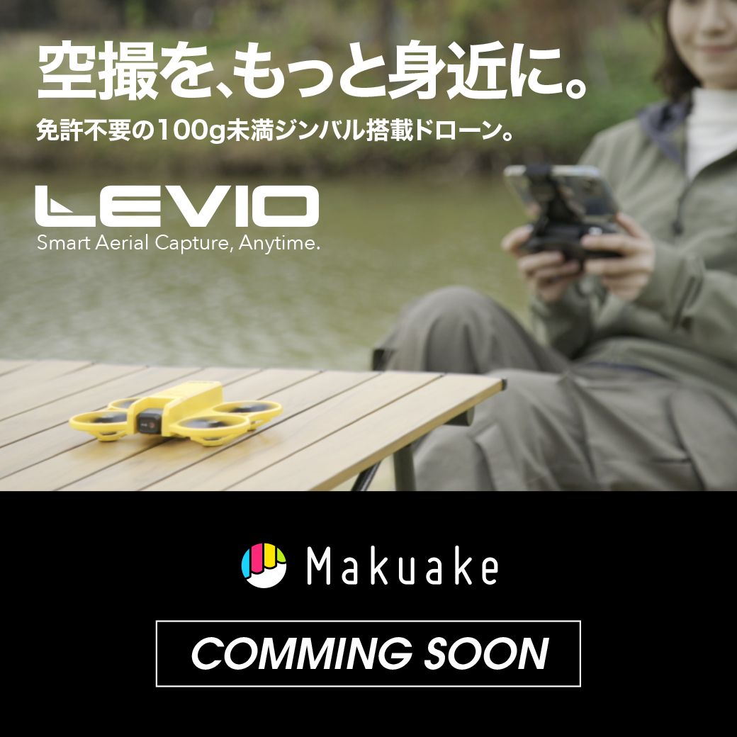 gforcehobby's tweet photo. 最新ガジェット好き必見👀
2025最新ドローン「#LEVIO」が
#Makuake で先行販売❗️
✨ ジンバル搭載でブレのない撮影を
✨ カメラのチルト角をリモートで操作
✨ 航空法規制対象外の95g
📢 Makuakeの「通知を受け取る」を登録して
プロジェクト開始日をチェックしよう‼️
https://t.co/43EXWBbxh4 https://t.co/4a5uVrjgsx