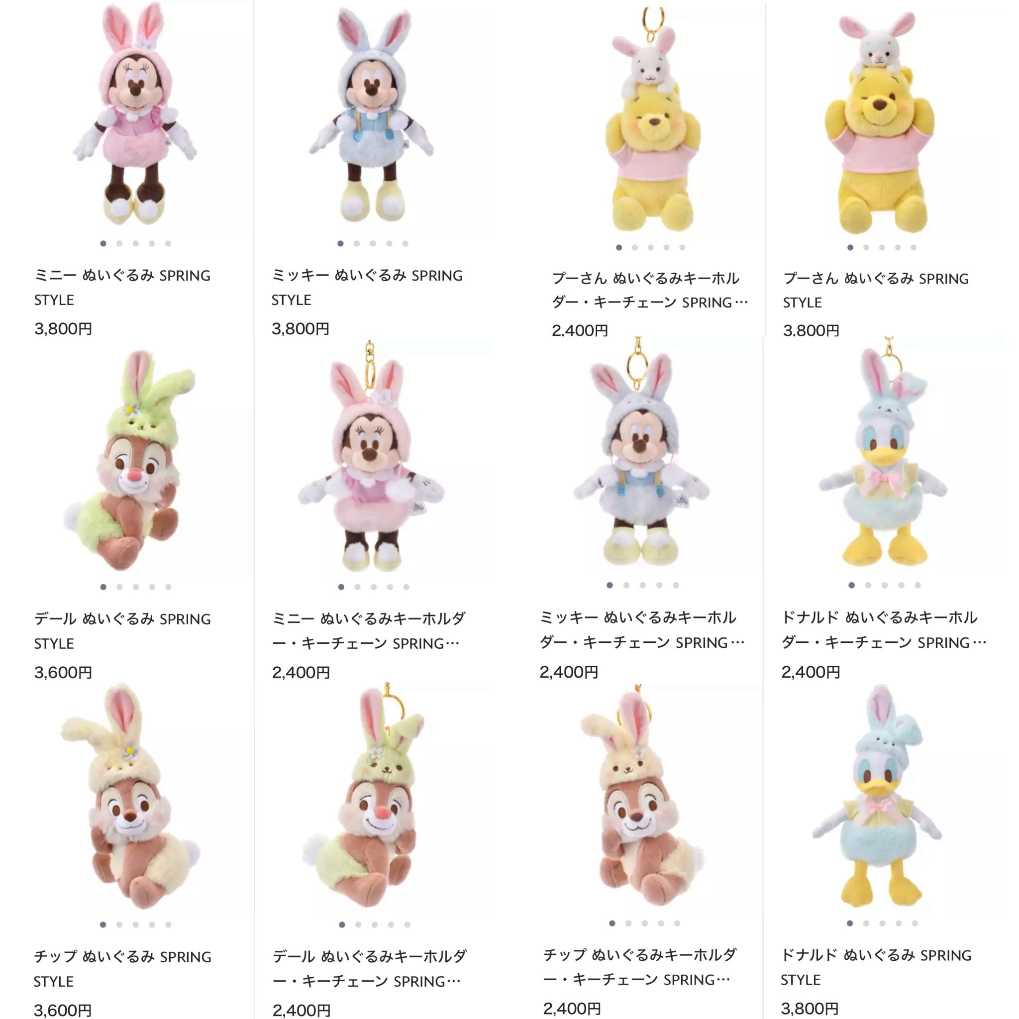 お顔厳選　ディズニーストア　イースター　ミッキー　ミニ　SPRING STYLE m29915320906_1.jpg?1742945192