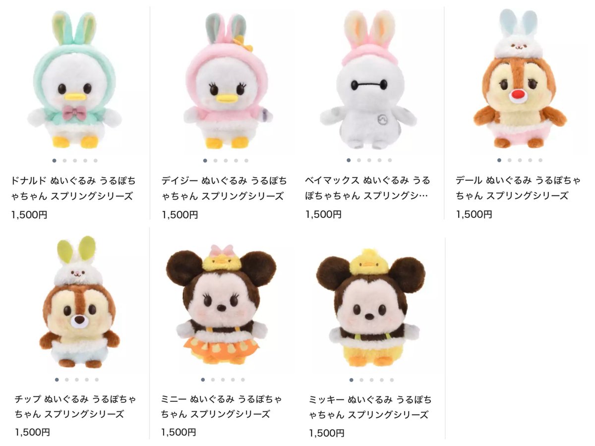 ディズニーストア】 3月25日より、ひよこやうさぎルックがキュートな