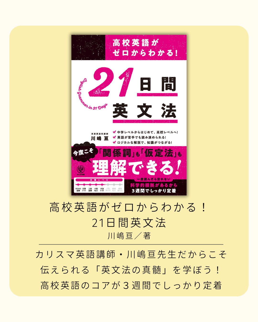 なぜがわかる英文法 Amazon.co.jp: 成川の「なぜ」がわかる英文法の授業 : おもちゃ