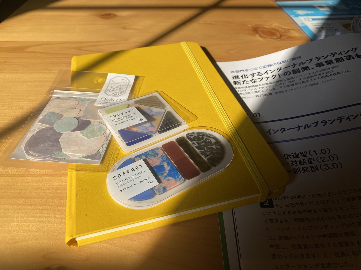 コメダ珈琲店で朝の光を浴びながら勉強とジャーナリングタイム☕️

今月の目標は「整う」でした。

毎朝の白湯や整体やジムでカラダを整える
ジャーナリングで心を整える
部屋を整える
仕事もうまくいくよう整える

会社員辞めても何故か忙しい3月ももうあと少し…！

それにしてもシールがかわいい。