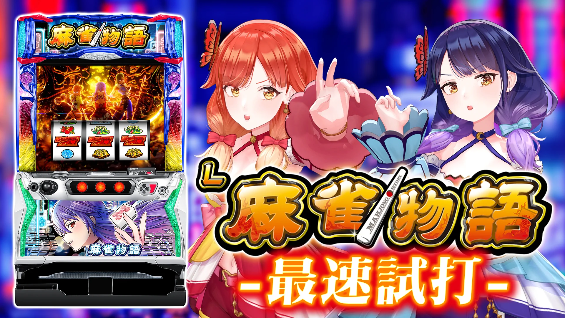 HEIWA【公式】 on X: 