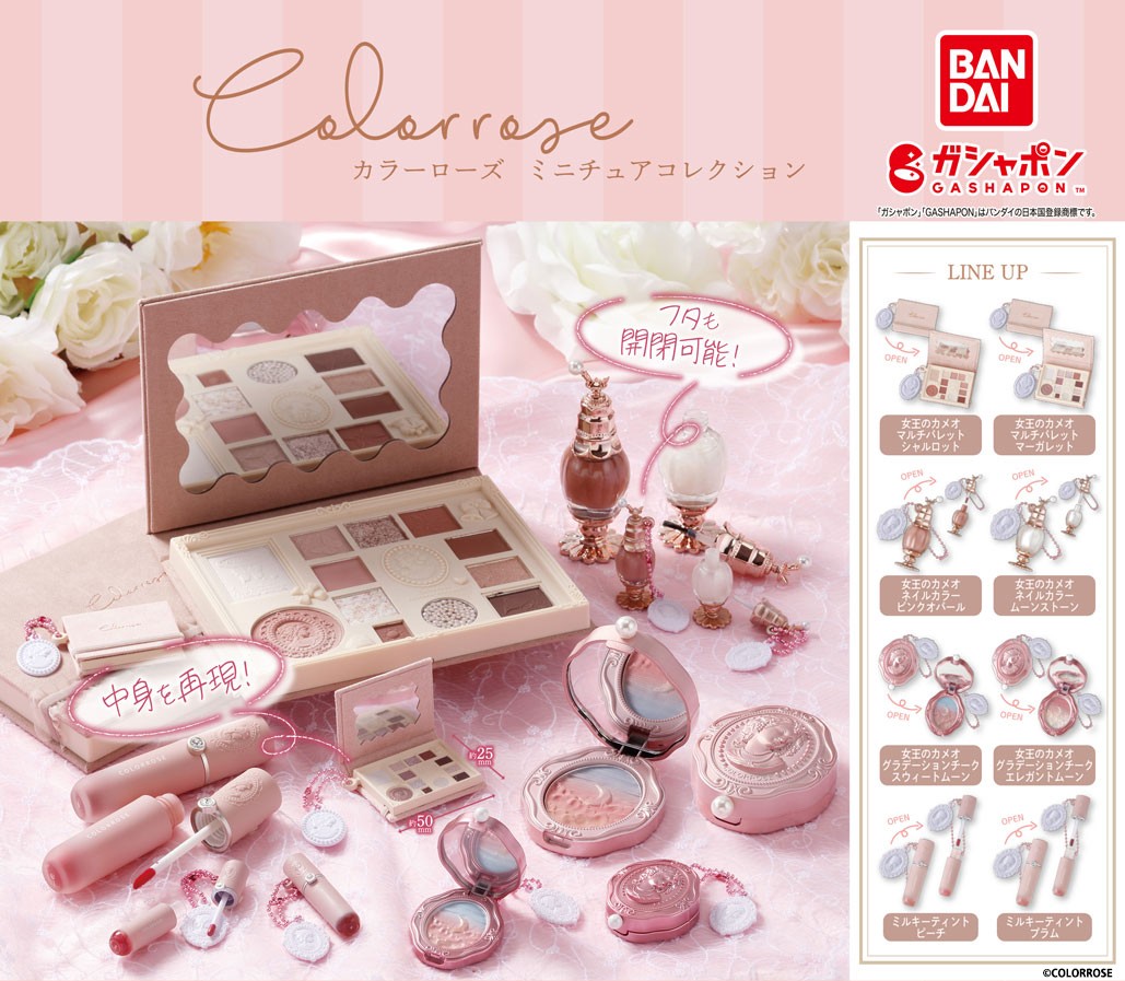 商品情報】 ／ COLORROSE ミニチュアコレクション （税込400円