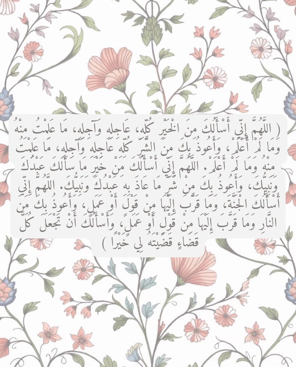 نَغَمْ (@n_a_gh_m) on Twitter photo 