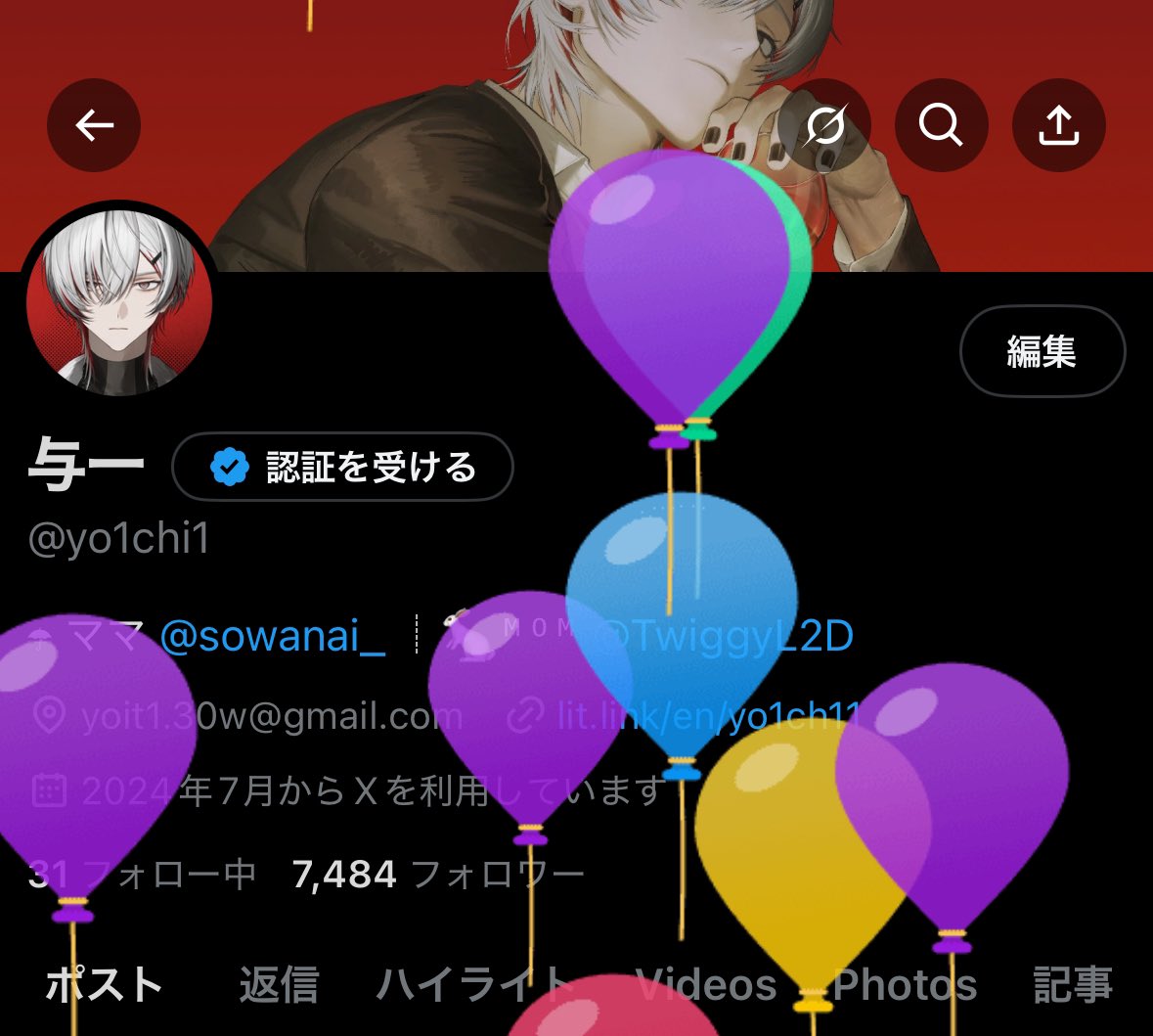 yo1chi1's tweet photo. 今天生日！🥳 https://t.co/SBrG9NwH42