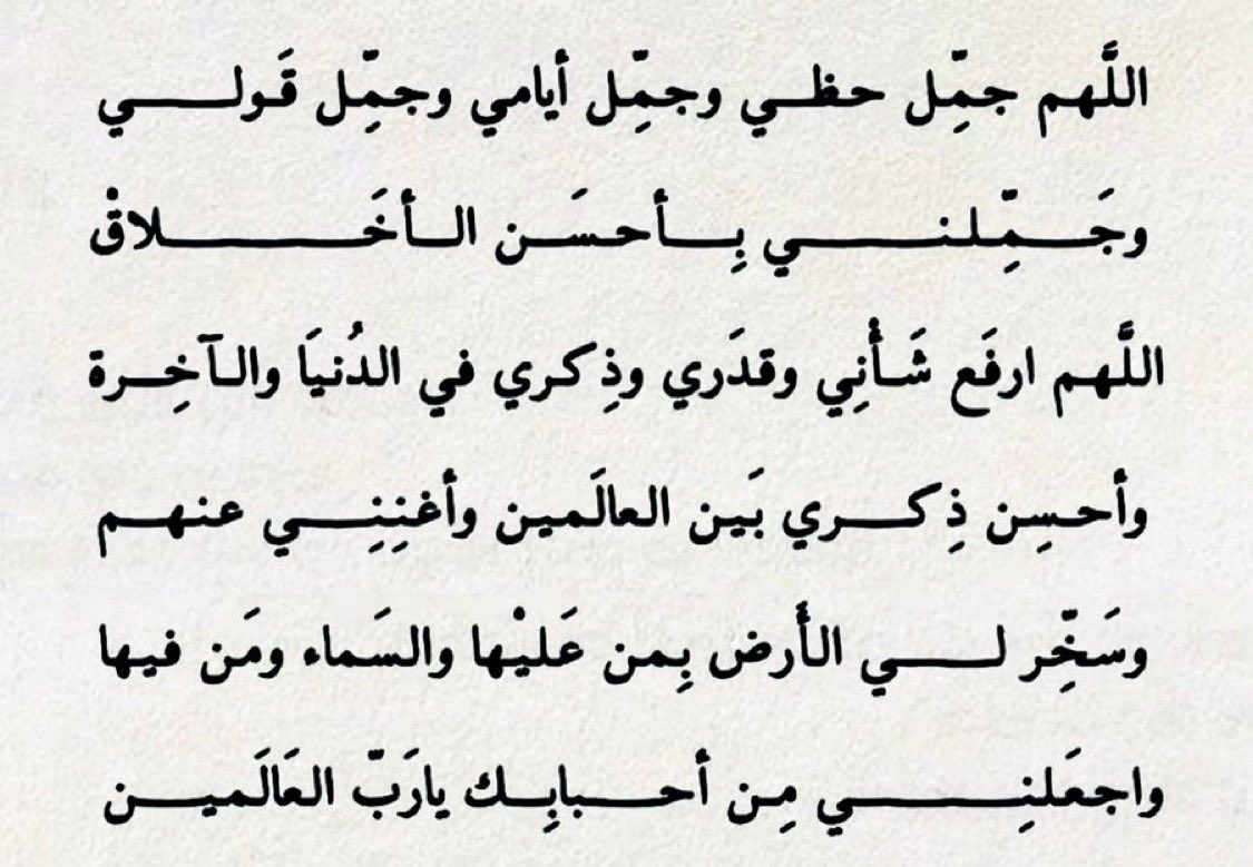 ﮼مرايم ﮼🦋 tweet media