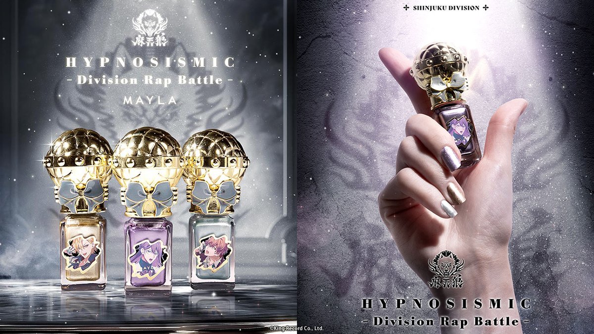 ヒプマイ ヒプノシスマイク ネイルポリッシュ 麻天狼 セット ✴︎ヒプノシスマイク ⭐︎麻天狼 ⁡ ⁡ #ネイル#𝑛𝑎𝑖𝑙𝑠