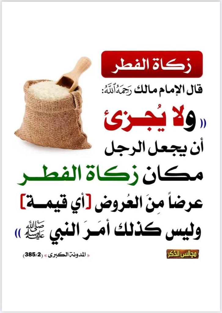 ابراهيم (@abrahym89973612) on Twitter photo 