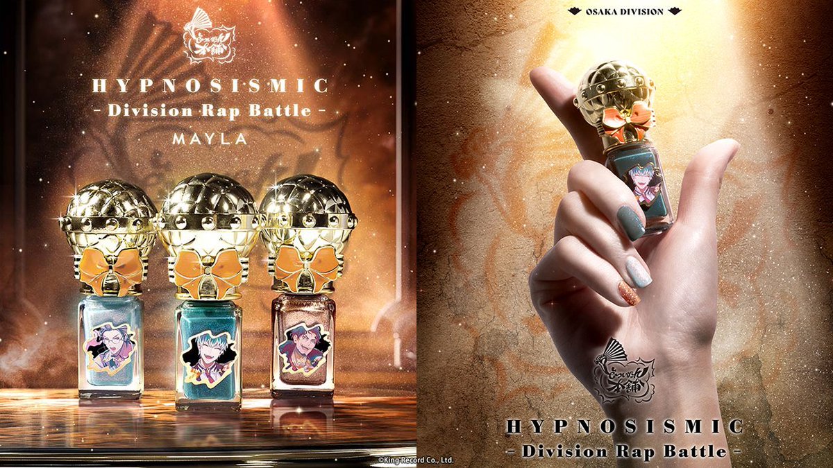 ◤ 🟠ネイル詳細🟠 オオサカ・ディビジョン◢ 『ヒプノシスマイク