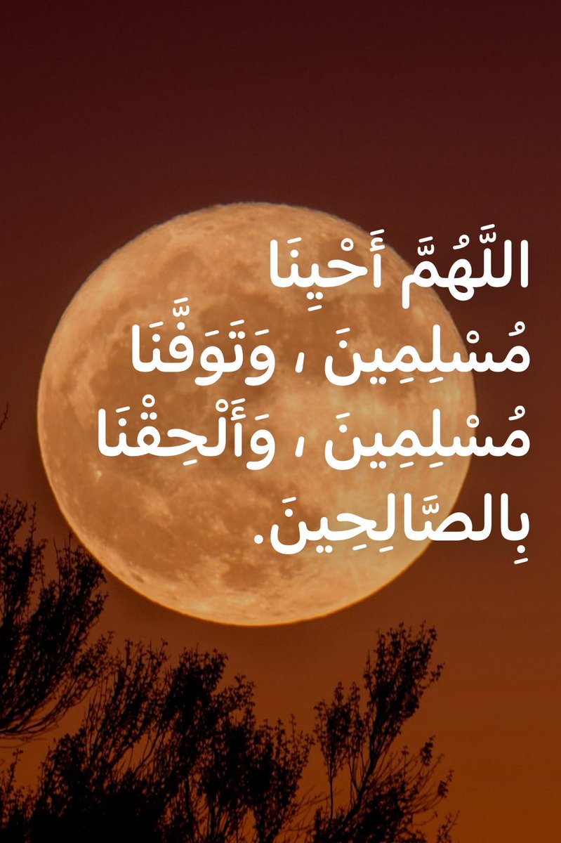 ادعية واذكار 🤍. tweet media