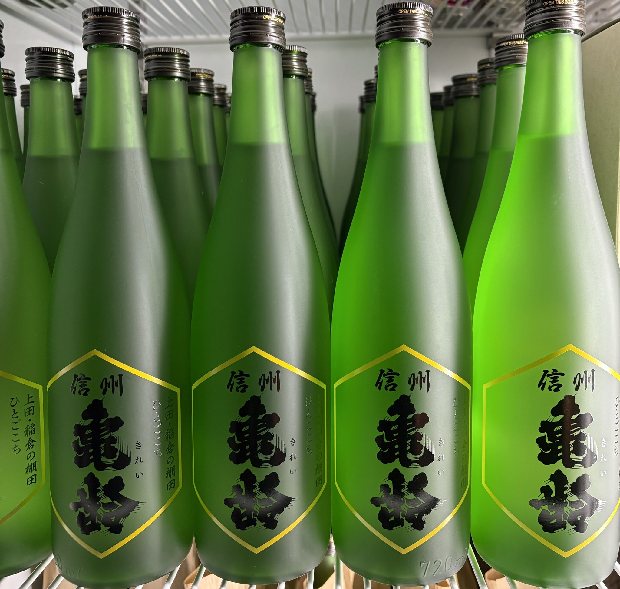★信州亀齢  上田 稲倉の棚田 純米吟醸 火入れ720ml２本セット ☆信州亀齢 上田 稲倉の棚田 純米吟醸 火入れ720ml2本セット