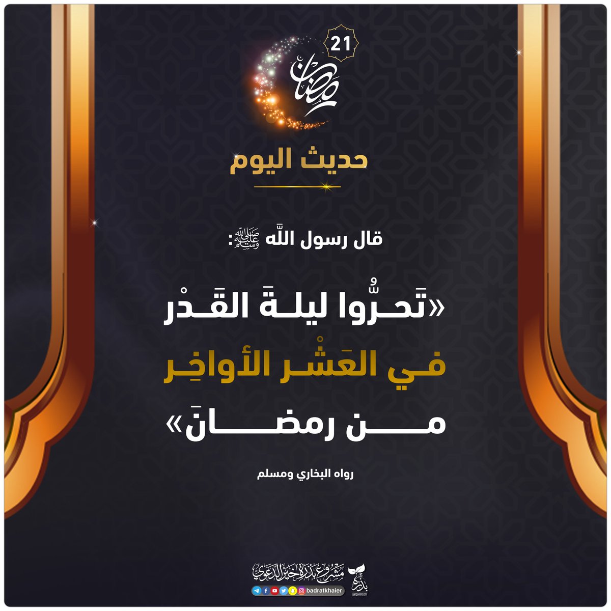 ابراهيم (@abrahym89973612) on Twitter photo 