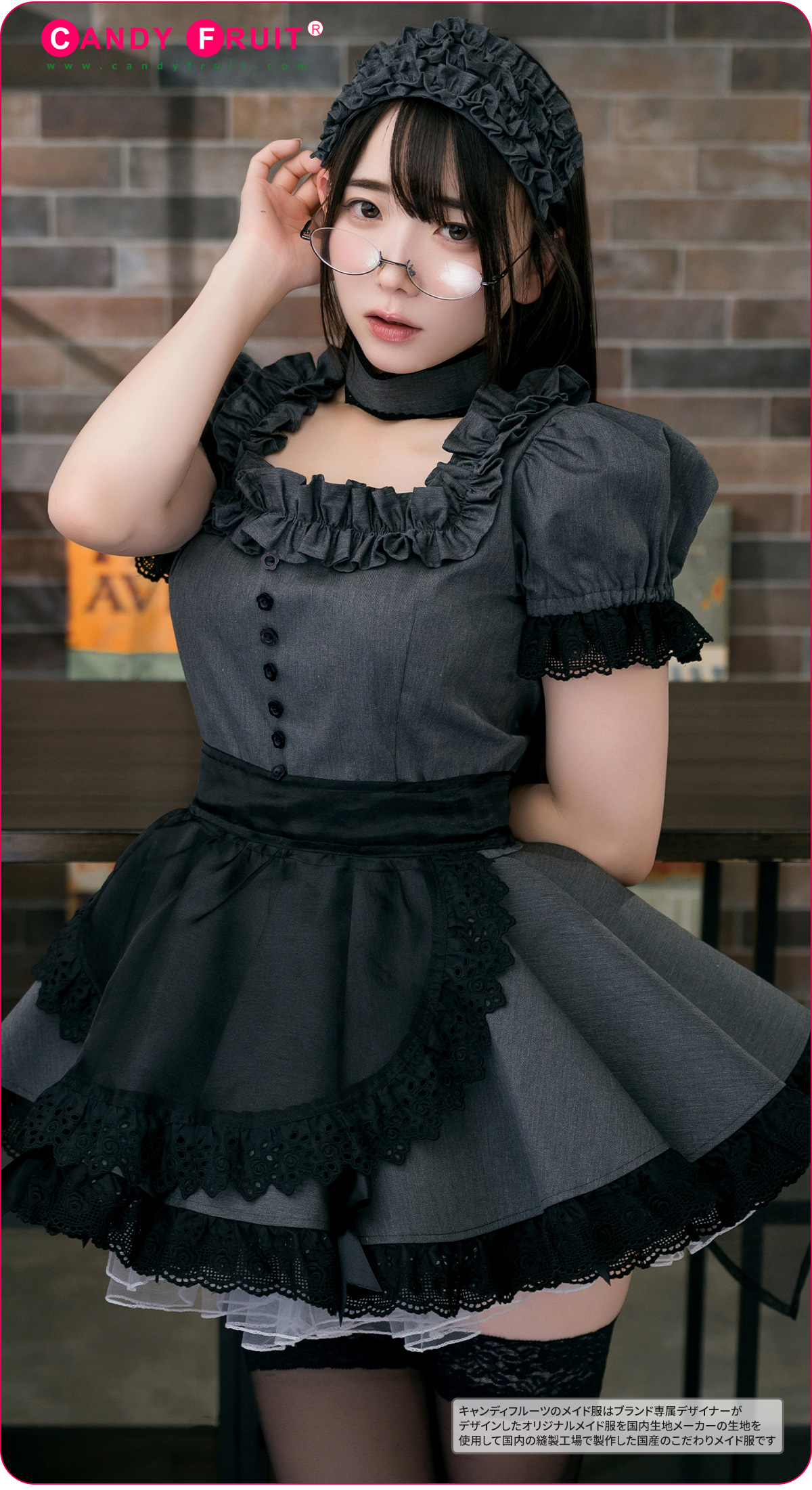 キャンディフルーツ ニコレッタ メイド服 ピンク (ピンクの キャンディフルーツ ニコレッタ メイド服 ピンク (ピンクの