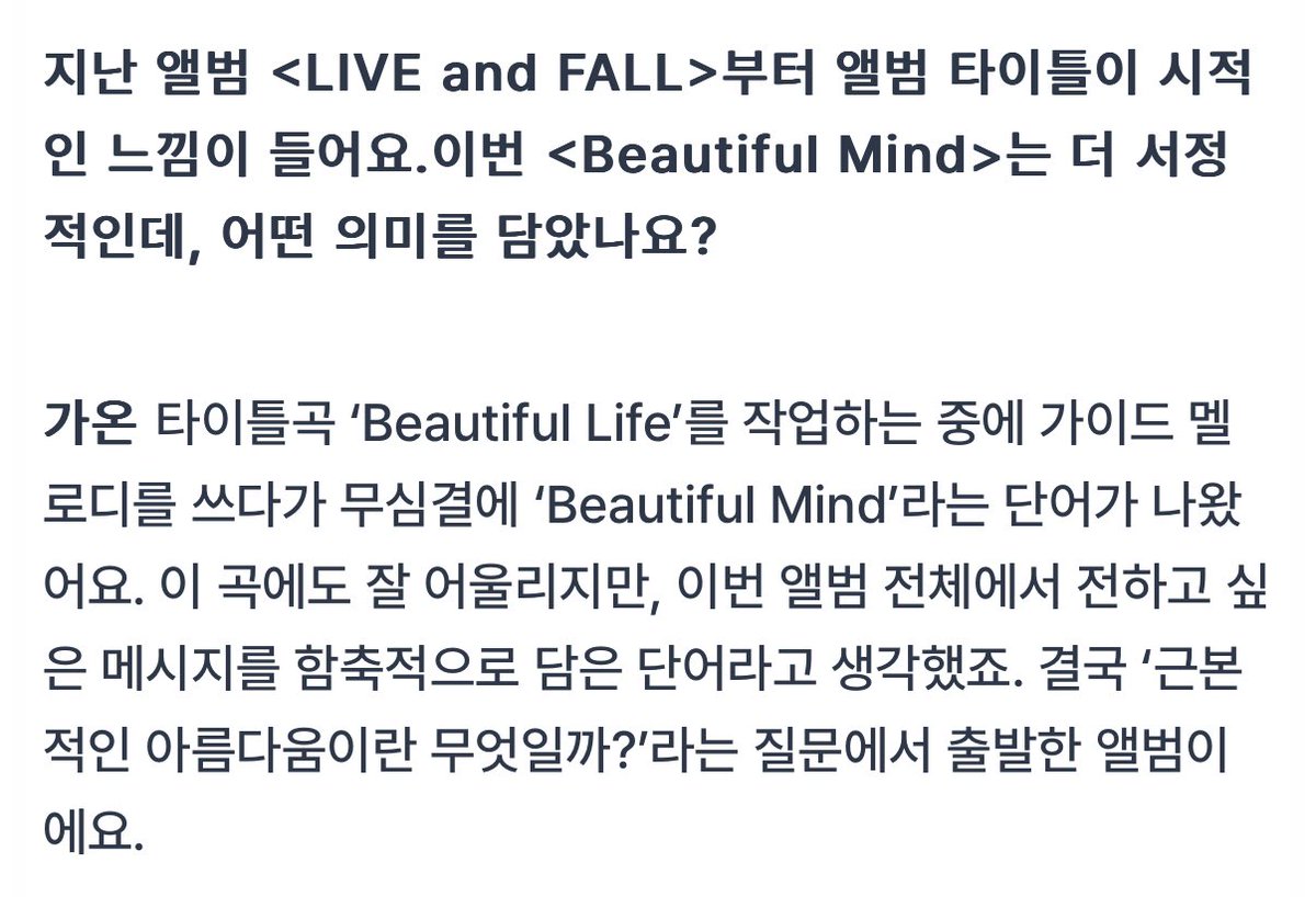 지온치 tweet media