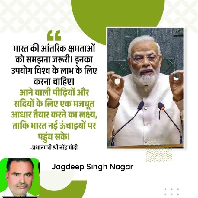 RajdeepNagar8's tweet photo. https://t.co/9odJUdCK0y