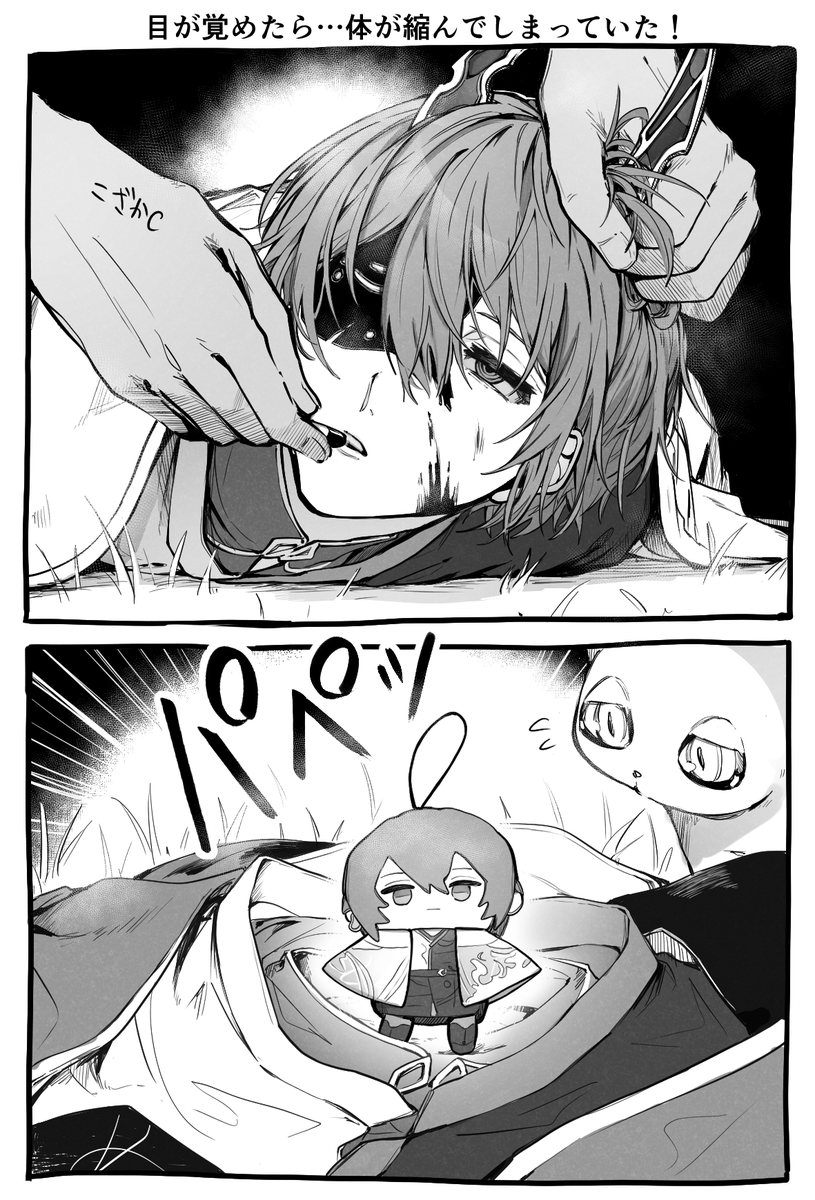 鈴蘭 (@suzuran5010) / Posts / X