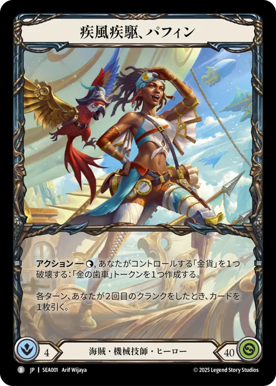 GoAgainMedia｜FaB総合情報サイト on X: 