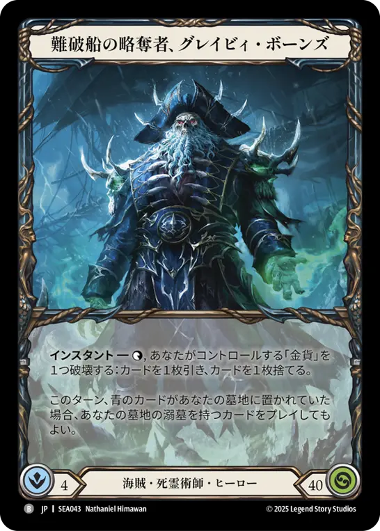 GoAgainMedia｜FaB総合情報サイト on X: 