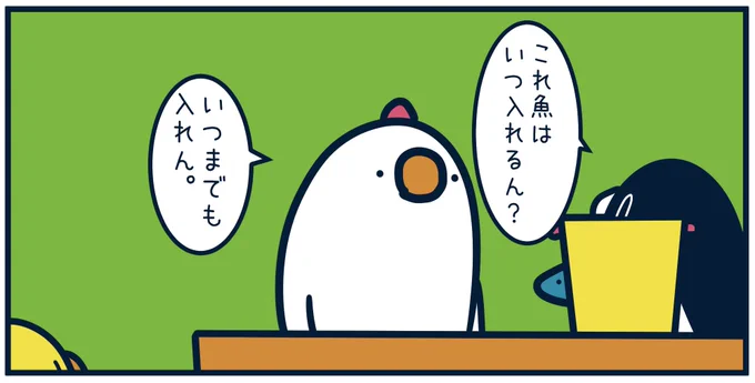 7516 