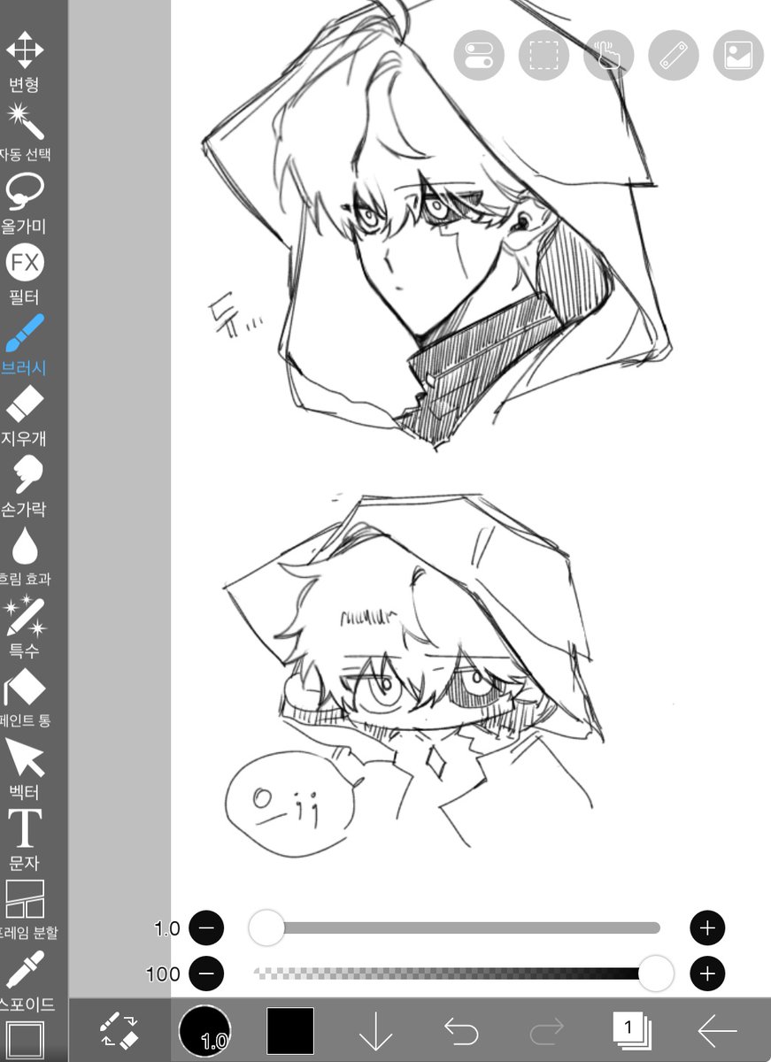 랜만에 그리려니까 너무 어색해