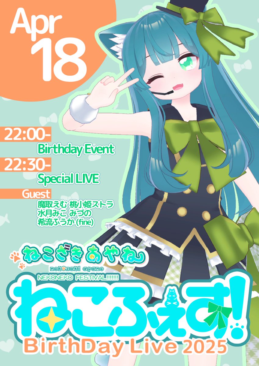 xxあやねxx ライブチャット ねこざき あやね🍼🐾 (@Ayane1273) / X