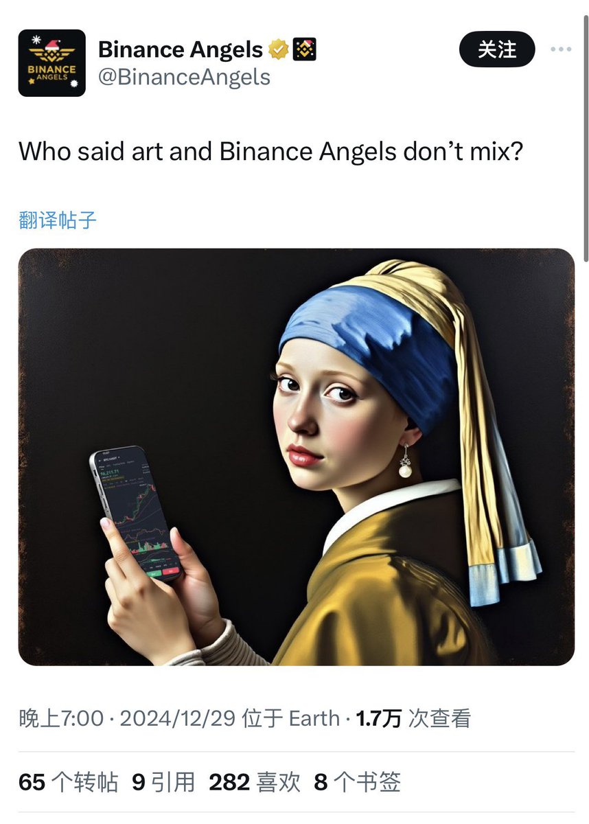 Crypto_Cat888's tweet photo. $PEARL 珍珠耳环少女 

币安一共发推了5次
头像是戴着头巾，一姐二创过CZ 大表哥COS 这幅画

Art meme  或许可以在BSC焕发生机，打造一条全新的赛道，SOL那次还是失败了☹️

0x30e8d01d7cc54776fd52d8e53dba6650e999ef3a https://t.co/AaaGyQfvpM