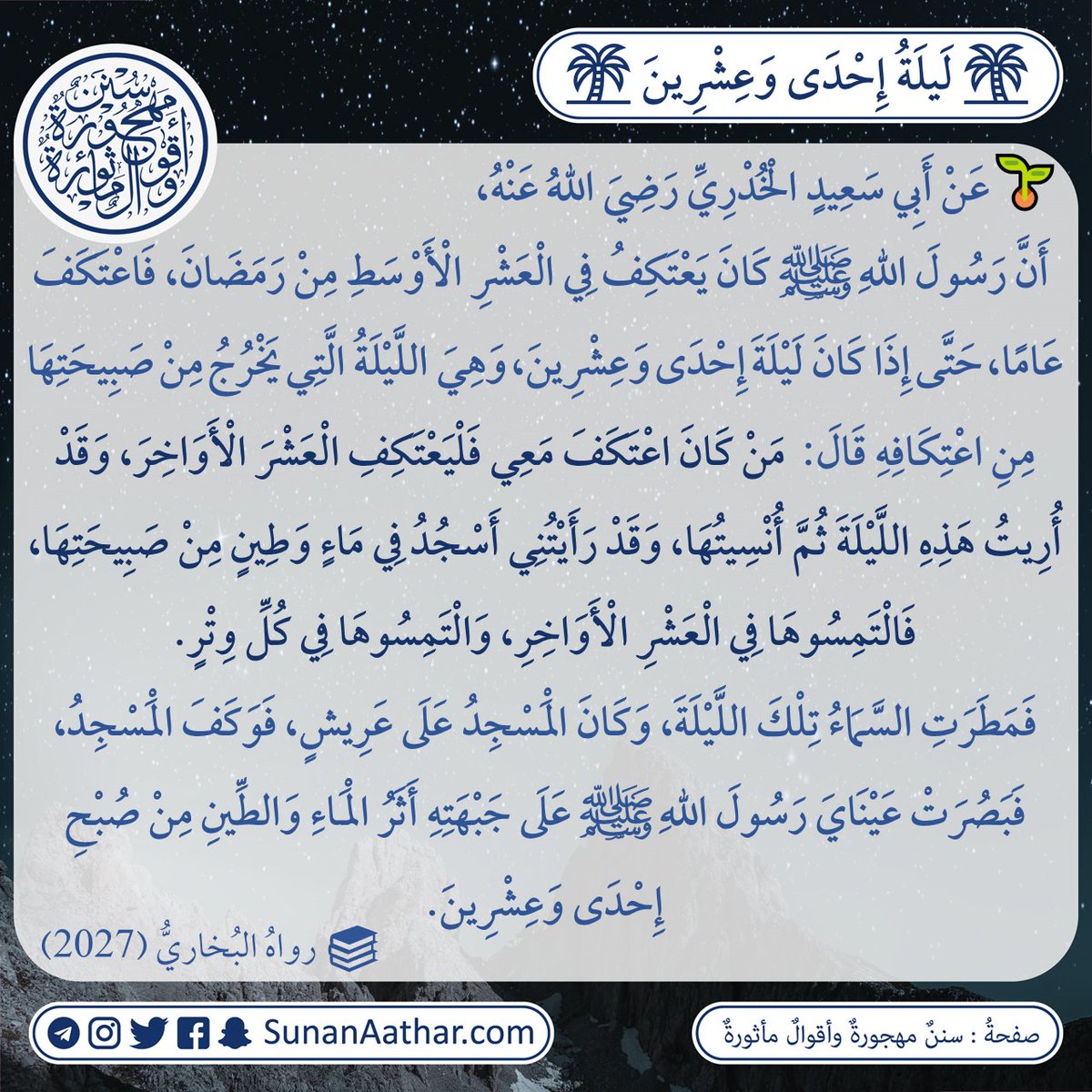 ابراهيم (@abrahym89973612) on Twitter photo 