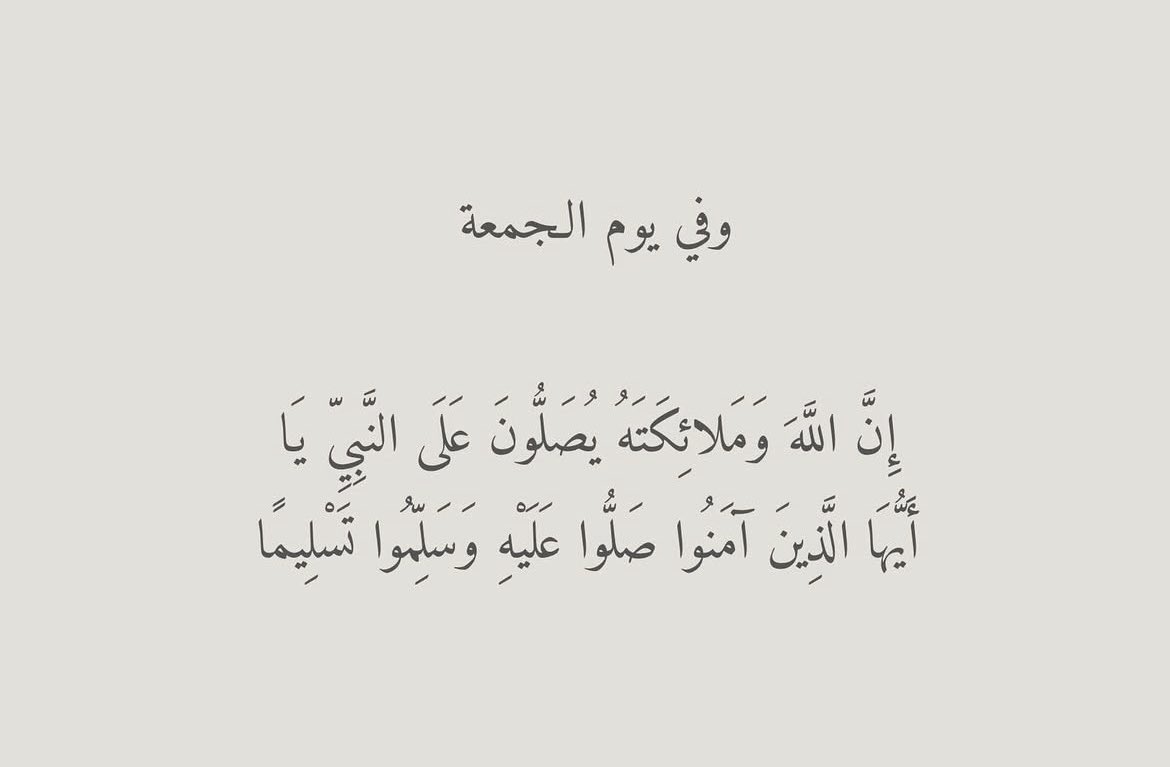 Roooshi1's tweet photo. 🤲🏻🤲🏻🤲🏻 https://t.co/kxQj2q4j3C