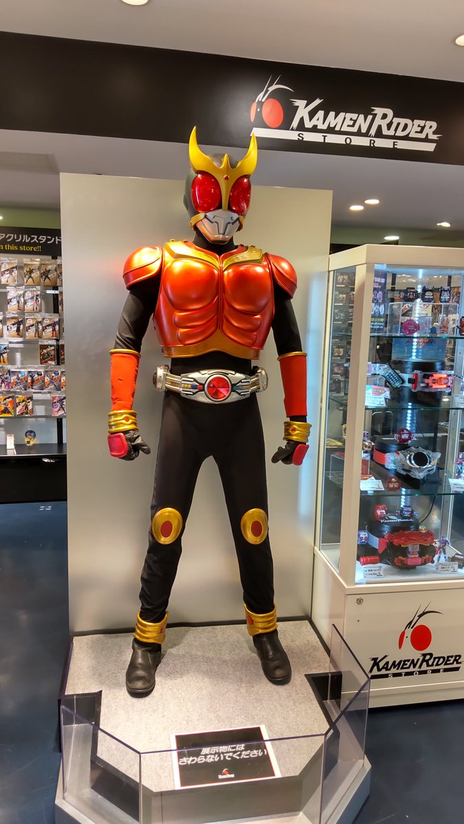 スノードーム】仮面ライダークウガ 25周年 スノードーム