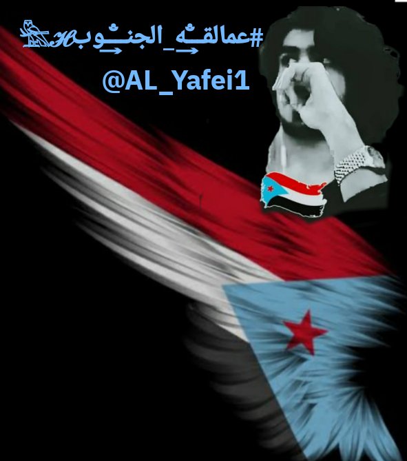 𓆲⚘𝑨𝒍-𝒀𝒂𝒇𝒆𝒊•🆇•ύʟ̤ɾɹɹɹב⚘𓆲 (@al_yafei1) on Twitter photo #عمالقـ̐ــ͢ه_الجنـ̐ــ͢ـوب𓆲𝓗
👑<a href="/alkaladi_/">𓃮𝕏ᘓ⎽ɹ̣ɡ⎽⎽ɹ̇ᓗ̣⅃Ĩ ɑ̈ᓆ⅃Ĩ⎽ם⎽⎽ჺ𝕏</a>💎
👑<a href="/ittsitt/">سقــــــــراط2_للدعـم 💫58🏆🇸🇦</a>💎
<a href="/0ioioo/">ايـــلا | EIIa🐌</a>
<a href="/Cvii_15/">ހވޱ 🦋.</a>
<a href="/SOS6_/">شجون (الحساب للبيع)</a>
<a href="/kiii969/">عــ ♡ ـبـود ⑨⑥⑨</a>
<a href="/kingt1a/">ملك المنصة 👑</a>
<a href="/KwGgg6/">«الكونتيسه »🦋..</a>
<a href="/S23852S/">S Alyaf3i</a>
<a href="/altyb1980/">الطيب🇯🇴</a>
<a href="/Ebnalsakaf/">م.عمر السقاف✌️Omar alsakaf</a>
<a href="/hlly72171106/">عاشق الامطار 🌧️</a>
<a href="/MlakAl60737/">ملاك ال سعود</a>
<a href="/mmyn815841/">ام معين</a>
<a href="/jmalalsabry110/">ابو احمد العوذلي.</a>
<a href="/AljnwbAbn97680/">ابن الجنوب</a>
<a href="/msnlbrykymsnlb1/">محسن البريكي محسن البريكي</a>
<a href="/dqi8v8u7gaugqsb/">ابن النقيب969+</a>
<a href="/zCMBbcrxYuFgSGh/">اشرف اليافعي</a>
<a href="/GEOGKxoGCNbT8HB/">(الجهوري ) ابن الجنوب العربي✌️💪</a> #عمالقـ̐ــ͢ه_الجنـ̐ــ͢ـوب𓆲𝓗
👑<a href="/alkaladi_/">𓃮𝕏ᘓ⎽ɹ̣ɡ⎽⎽ɹ̇ᓗ̣⅃Ĩ ɑ̈ᓆ⅃Ĩ⎽ם⎽⎽ჺ𝕏</a>💎
👑<a href="/ittsitt/">سقــــــــراط2_للدعـم 💫58🏆🇸🇦</a>💎
<a href="/0ioioo/">ايـــلا | EIIa🐌</a>
<a href="/Cvii_15/">ހވޱ 🦋.</a>
<a href="/SOS6_/">شجون (الحساب للبيع)</a>
<a href="/kiii969/">عــ ♡ ـبـود ⑨⑥⑨</a>
<a href="/kingt1a/">ملك المنصة 👑</a>
<a href="/KwGgg6/">«الكونتيسه »🦋..</a>
<a href="/S23852S/">S Alyaf3i</a>
<a href="/altyb1980/">الطيب🇯🇴</a>
<a href="/Ebnalsakaf/">م.عمر السقاف✌️Omar alsakaf</a>
<a href="/hlly72171106/">عاشق الامطار 🌧️</a>
<a href="/MlakAl60737/">ملاك ال سعود</a>
<a href="/mmyn815841/">ام معين</a>
<a href="/jmalalsabry110/">ابو احمد العوذلي.</a>
<a href="/AljnwbAbn97680/">ابن الجنوب</a>
<a href="/msnlbrykymsnlb1/">محسن البريكي محسن البريكي</a>
<a href="/dqi8v8u7gaugqsb/">ابن النقيب969+</a>
<a href="/zCMBbcrxYuFgSGh/">اشرف اليافعي</a>
<a href="/GEOGKxoGCNbT8HB/">(الجهوري ) ابن الجنوب العربي✌️💪</a>