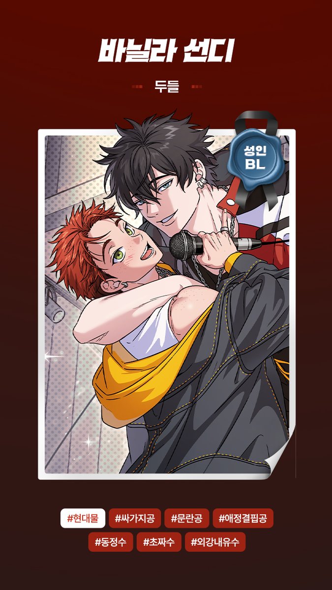 미스터블루 tweet media