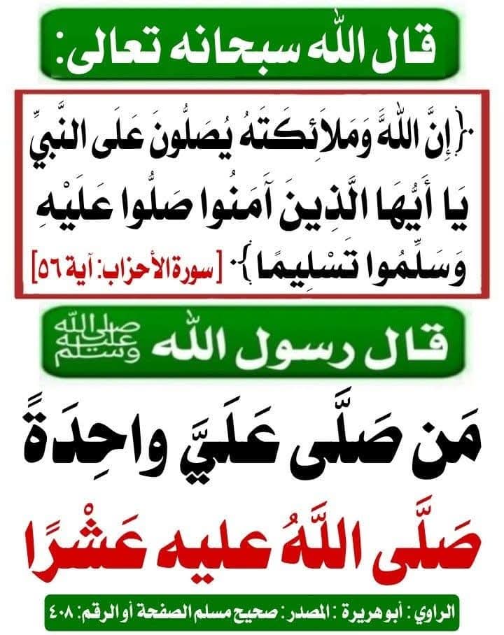 ابراهيم (@abrahym89973612) on Twitter photo 