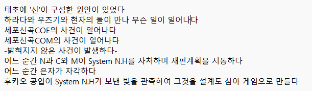 지고천에서 신의 사랑이 빗발친다 tweet media