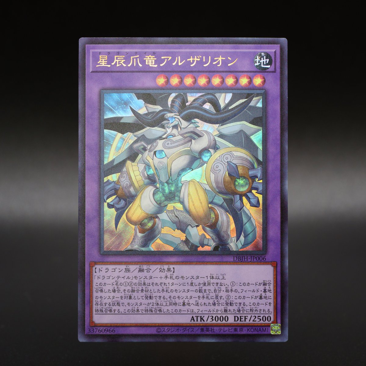 遊戯王OCG 公式】遊戯王OCG on X