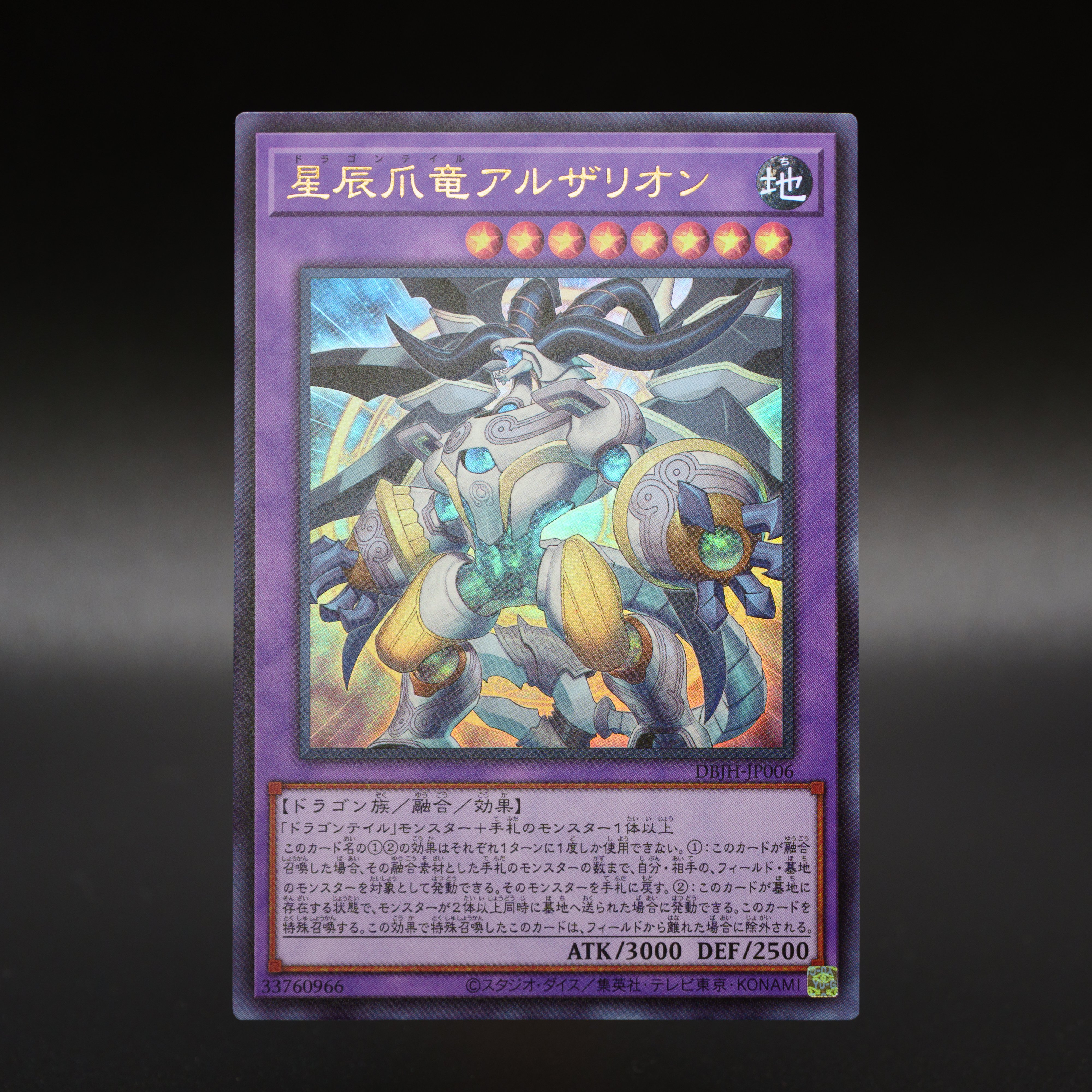 公式】遊戯王OCG on X: 公式】遊戯王OCG on X: